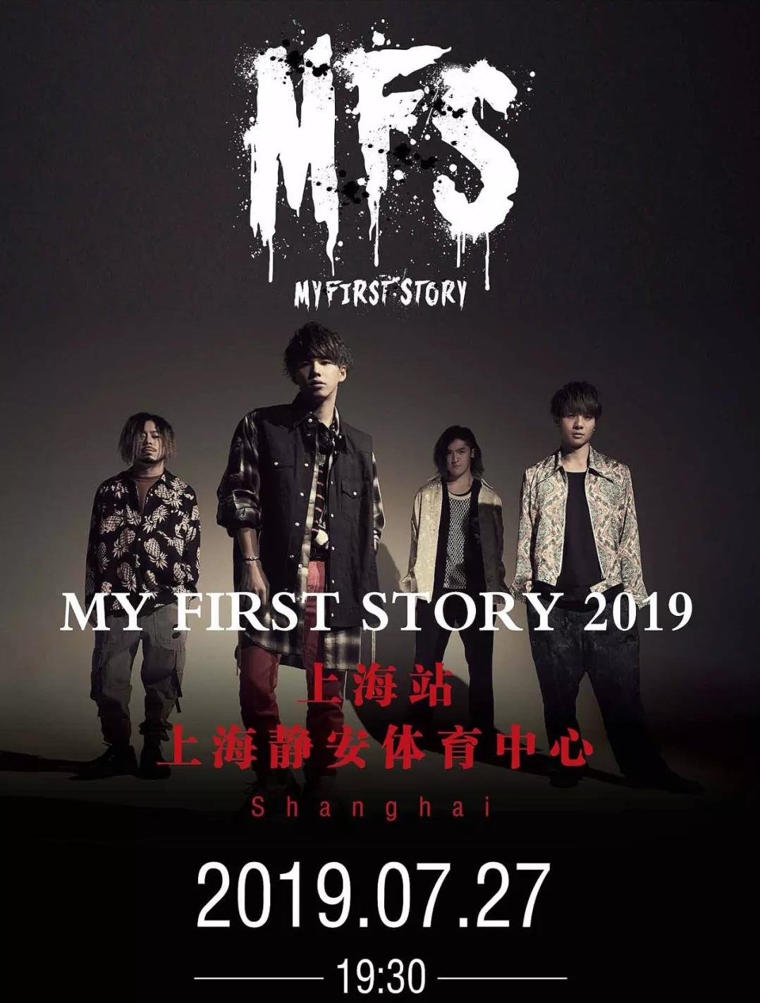 MY FIRST STORY