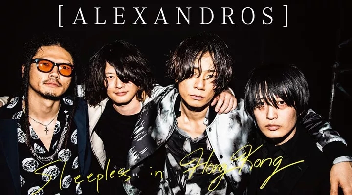 ALEXANDROS