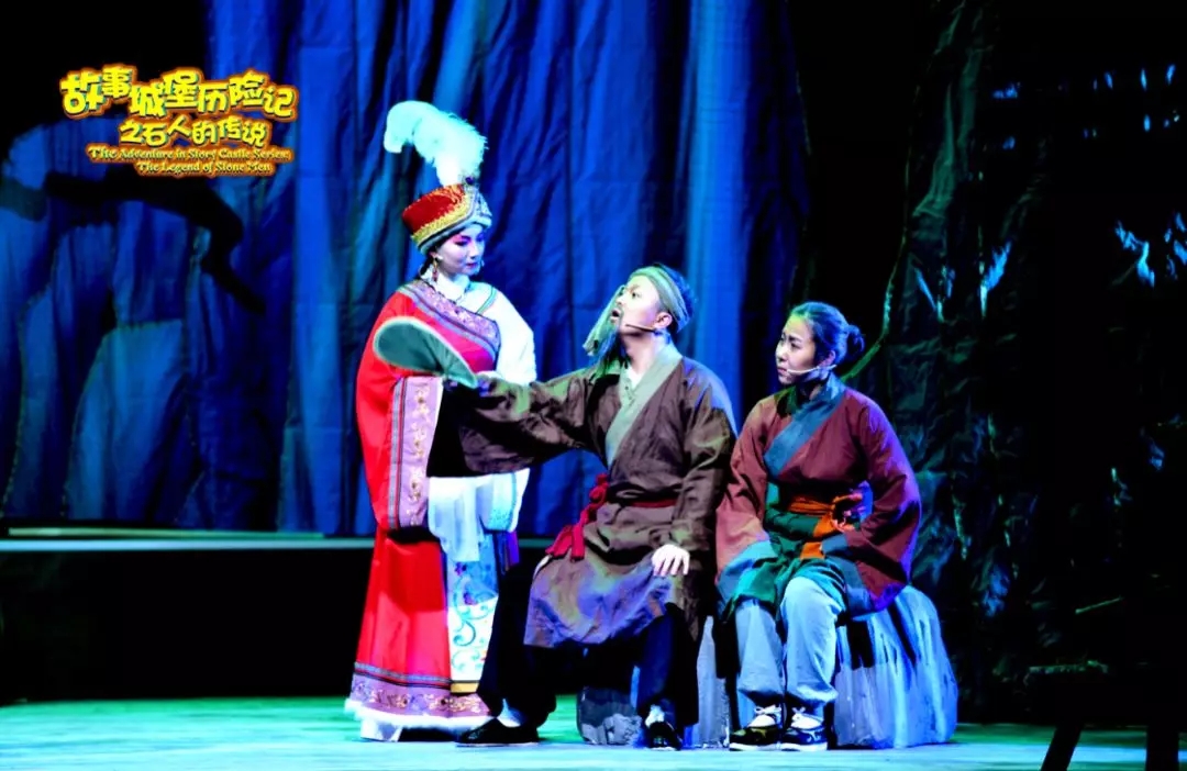 《故事城堡历险记之石人的传说》