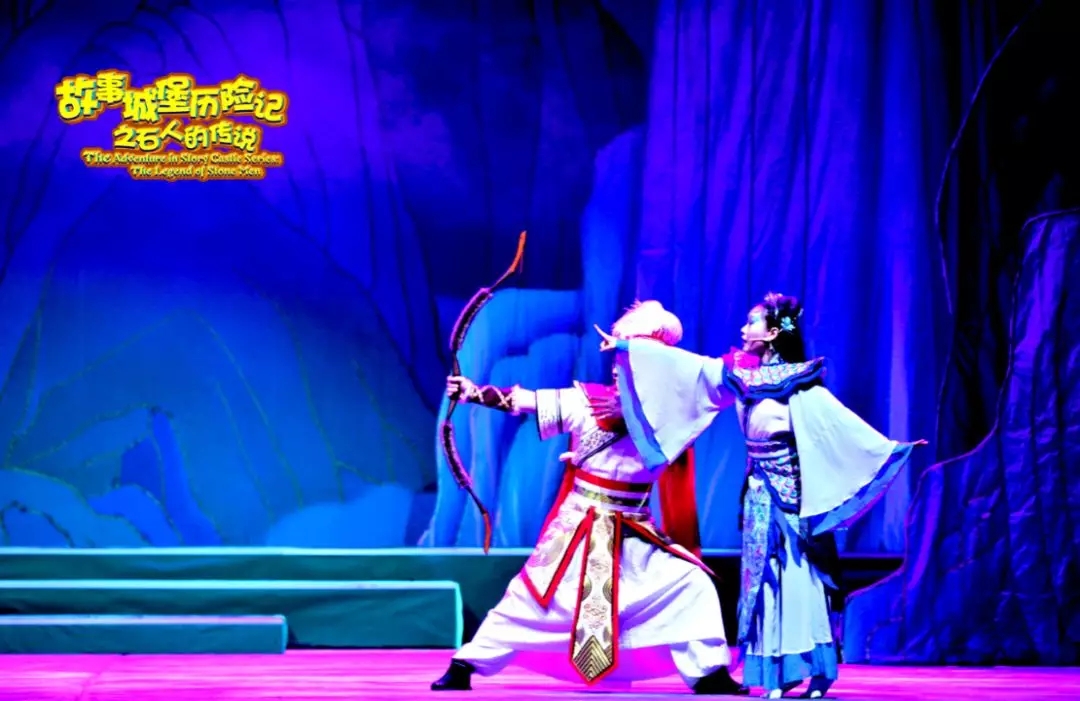 《故事城堡历险记之石人的传说》