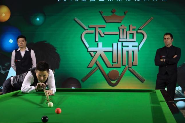 斯诺克大师赛