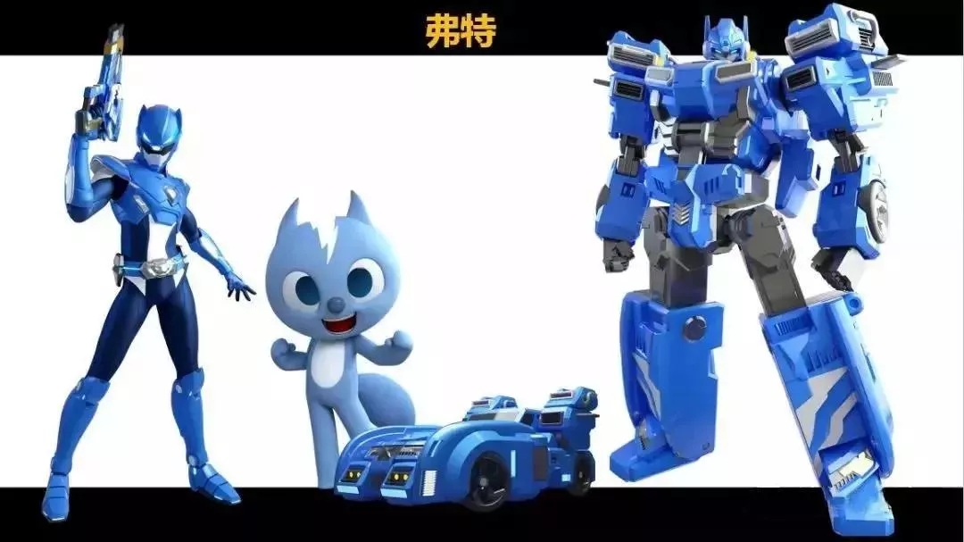 儿童剧《迷你特工队》