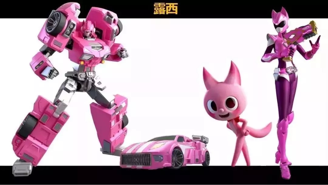 儿童剧《迷你特工队》