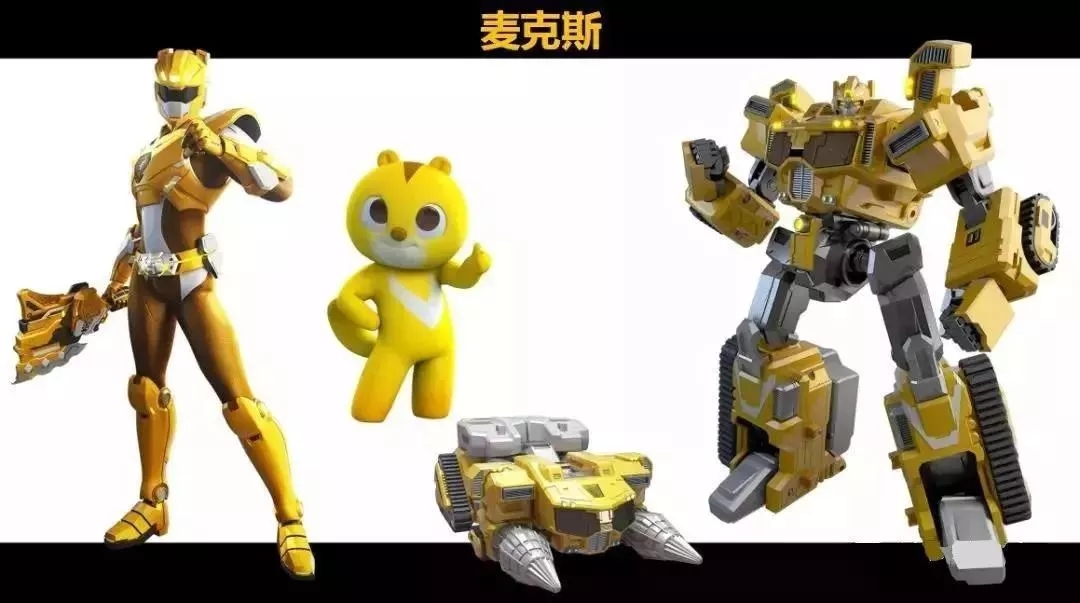 儿童剧《迷你特工队》