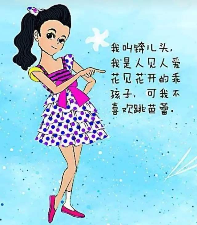 《锛头小辫儿之疯狂的猿人》