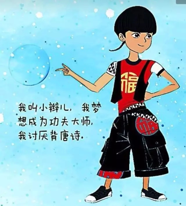 《锛头小辫儿之疯狂的猿人》