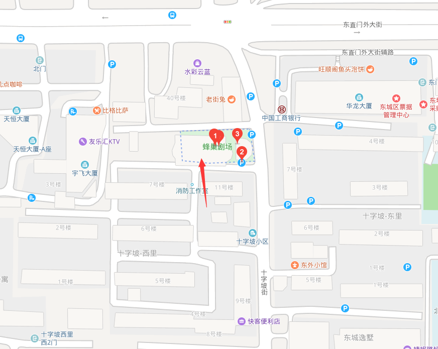 2019话剧枪,谎言和玫瑰北京站