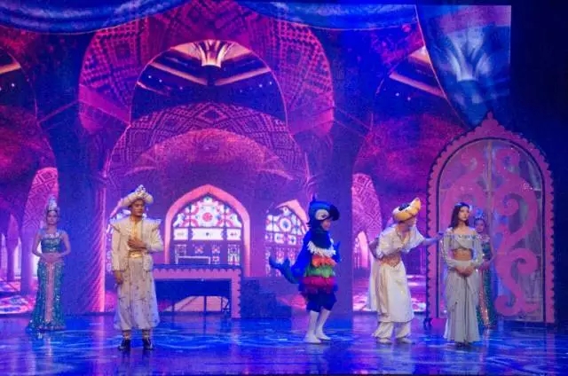 《阿拉丁与神灯》