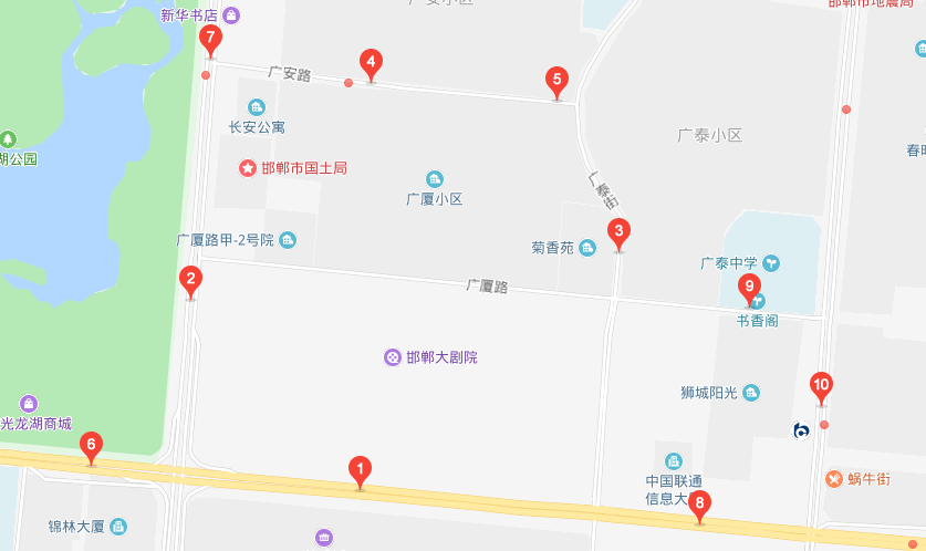 邯郸