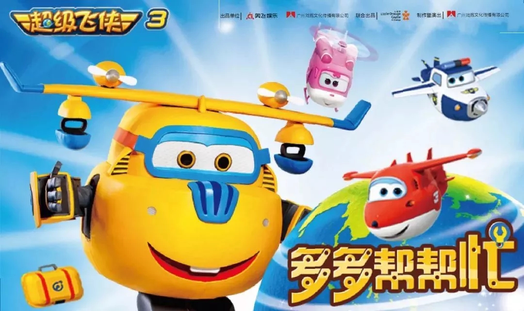 《多多帮帮忙》