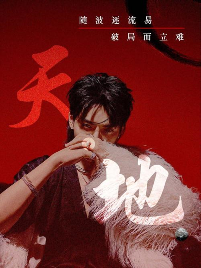 吴亦凡