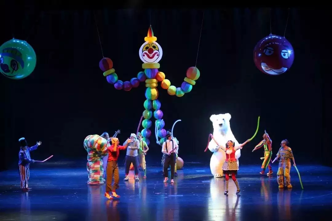 《欢乐小丑嘉年华》