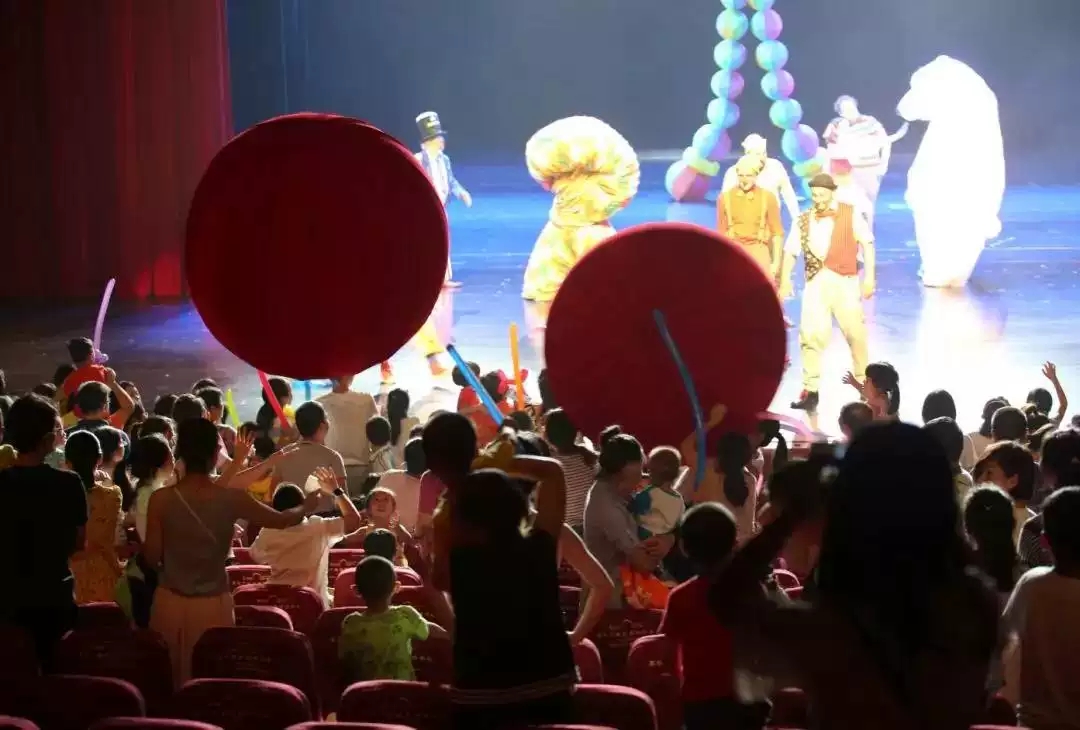 《欢乐小丑嘉年华》