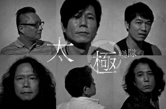 海阔天空-六月的想念演唱会