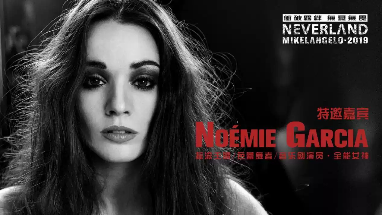 小米深圳演唱会