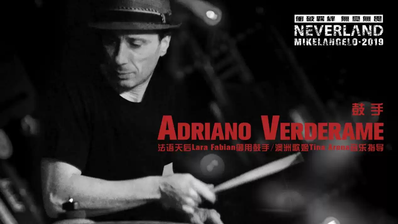 小米深圳演唱会