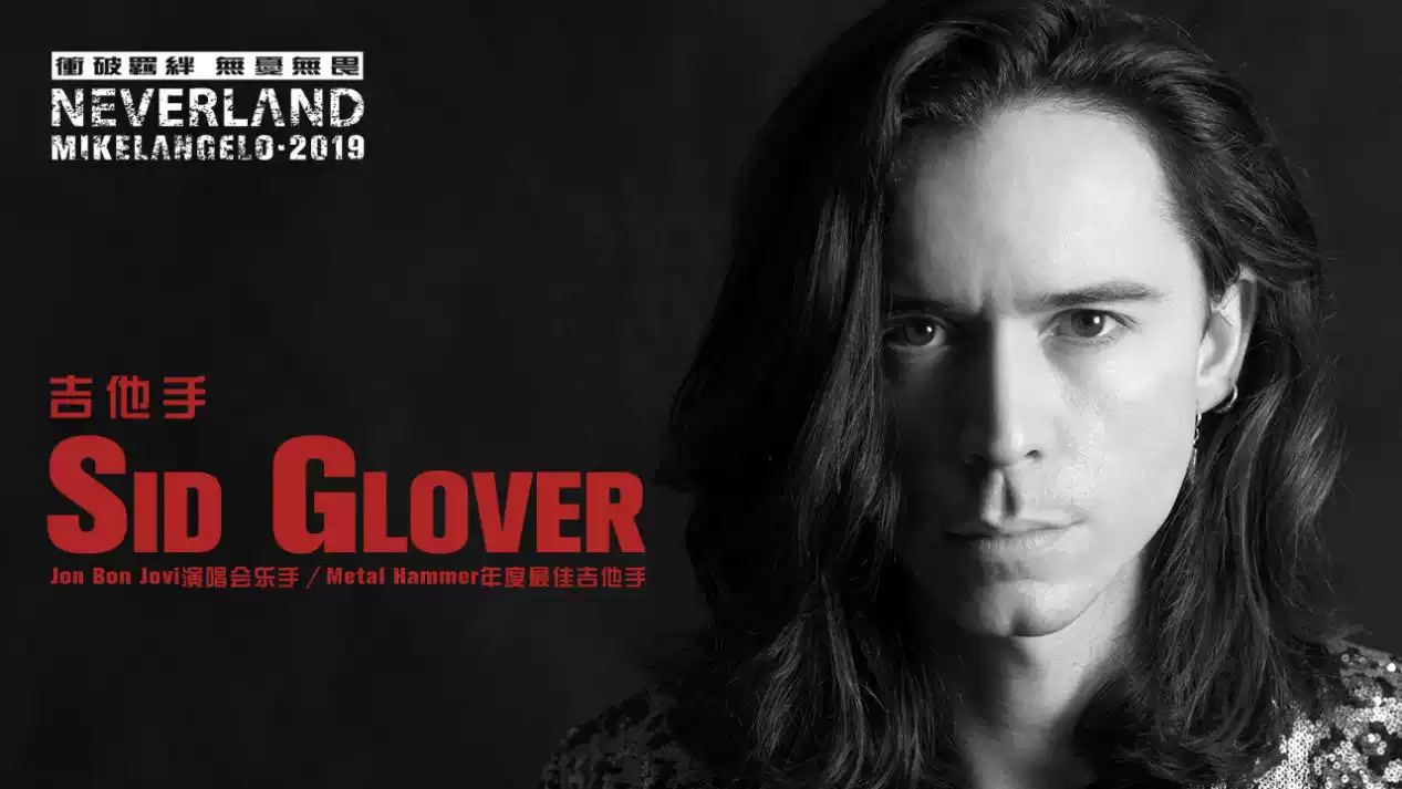 小米深圳演唱会