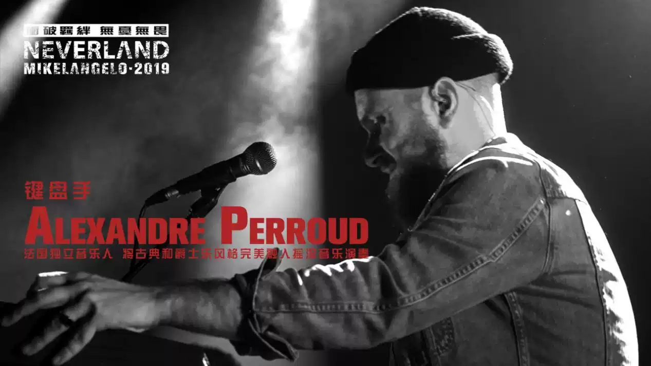 小米深圳演唱会