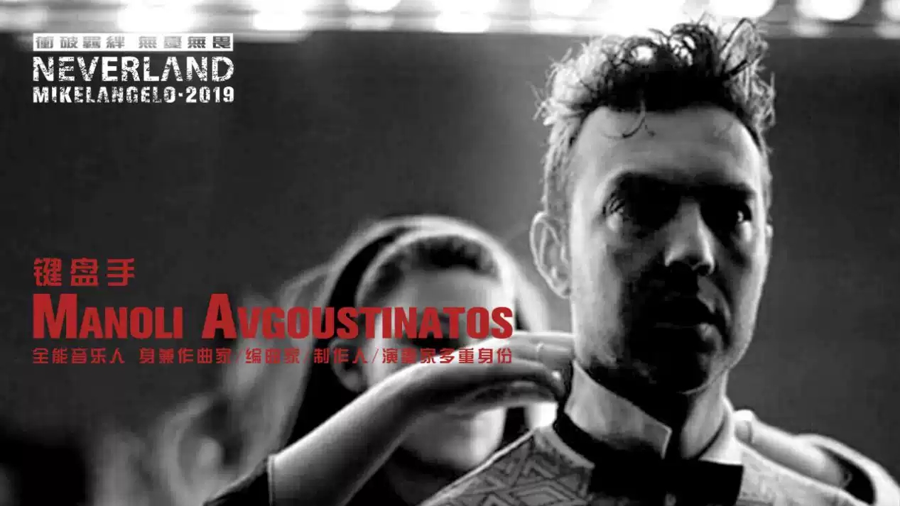 小米深圳演唱会