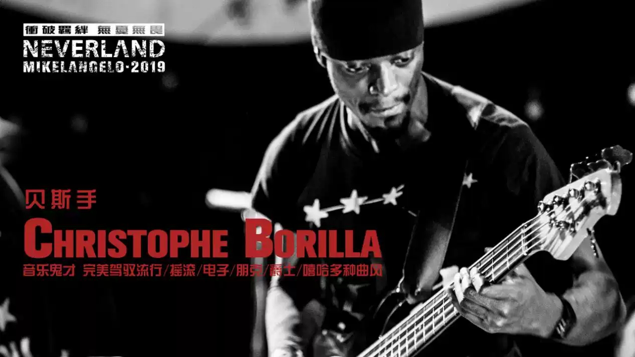 小米深圳演唱会