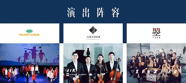 穿越时空的天真烂漫