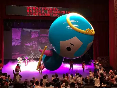 嘻游记之逃学威猴