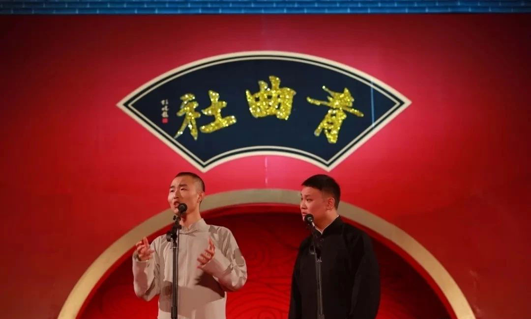 青曲社苗阜王声