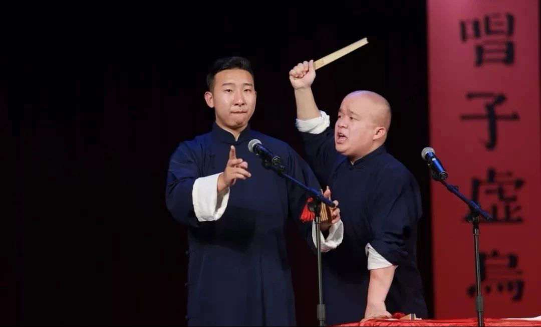 青曲社苗阜王声