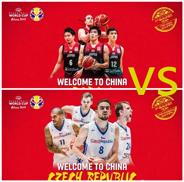 男篮世界杯上海站