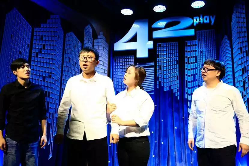 喜剧白日梦太奇