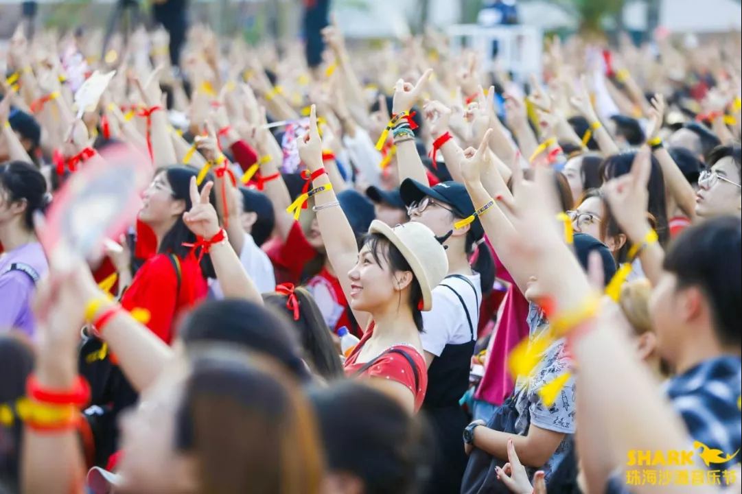 2023珠海沙滩音乐节演出安排及售票网址