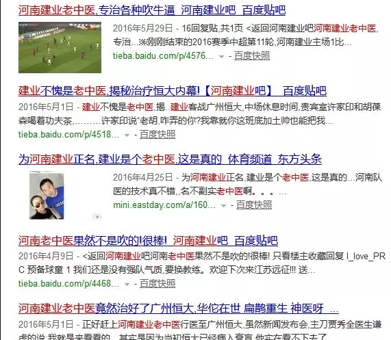 中超联赛