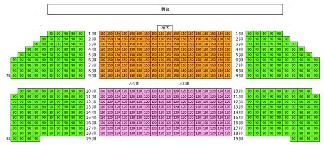 林奕匡江门演唱会座位图+门票价格+歌单