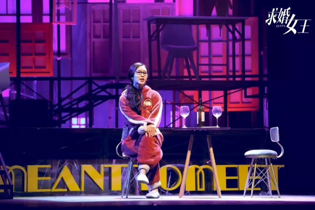 2021开心麻花独角音乐喜剧《求婚女王》-杭州站 2021开心麻花独角音乐喜剧《求婚女王》-杭州站
