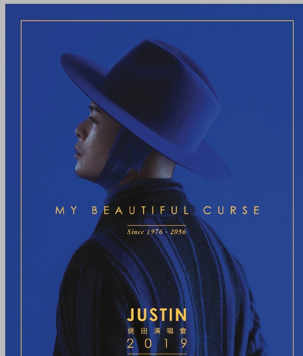 2023侧田广州演唱会购票指南及歌曲