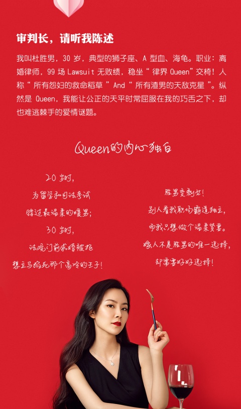 2022音乐喜剧求婚女王广州站(时间+地点+门票)