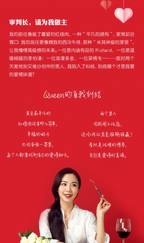 2022音乐喜剧求婚女王广州站(时间+地点+门票)