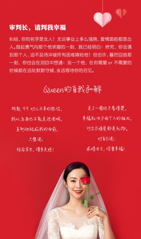 2022音乐喜剧求婚女王广州站(时间+地点+门票)