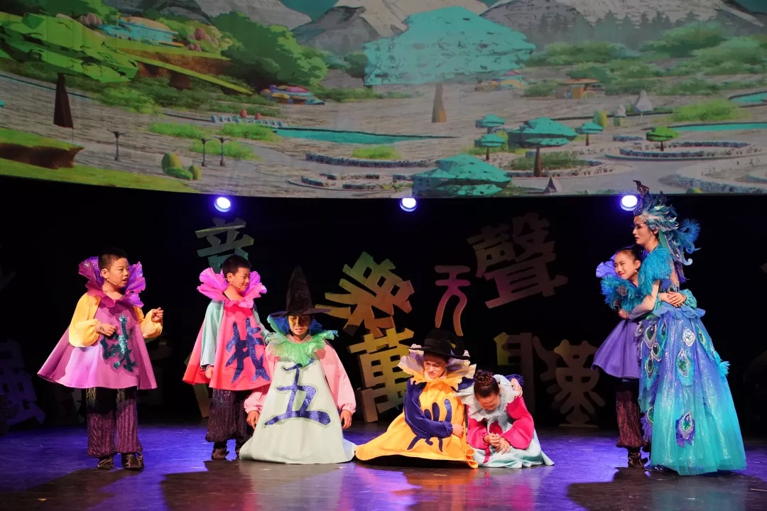 汉字王国之成语秘境