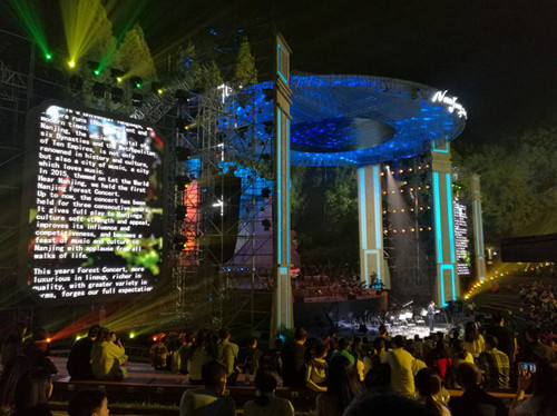 2022南京森林音乐节订票网址及购票流程