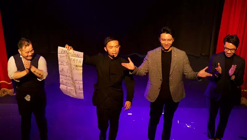 魔术秀SECRET上海站