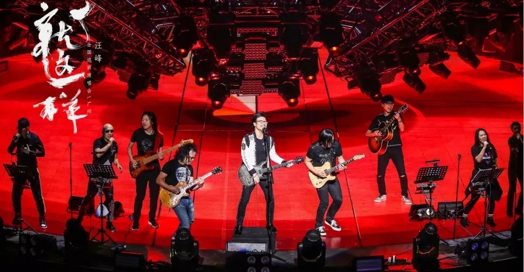 2021汪峰澳门演唱会票价/地点时间/歌曲目录