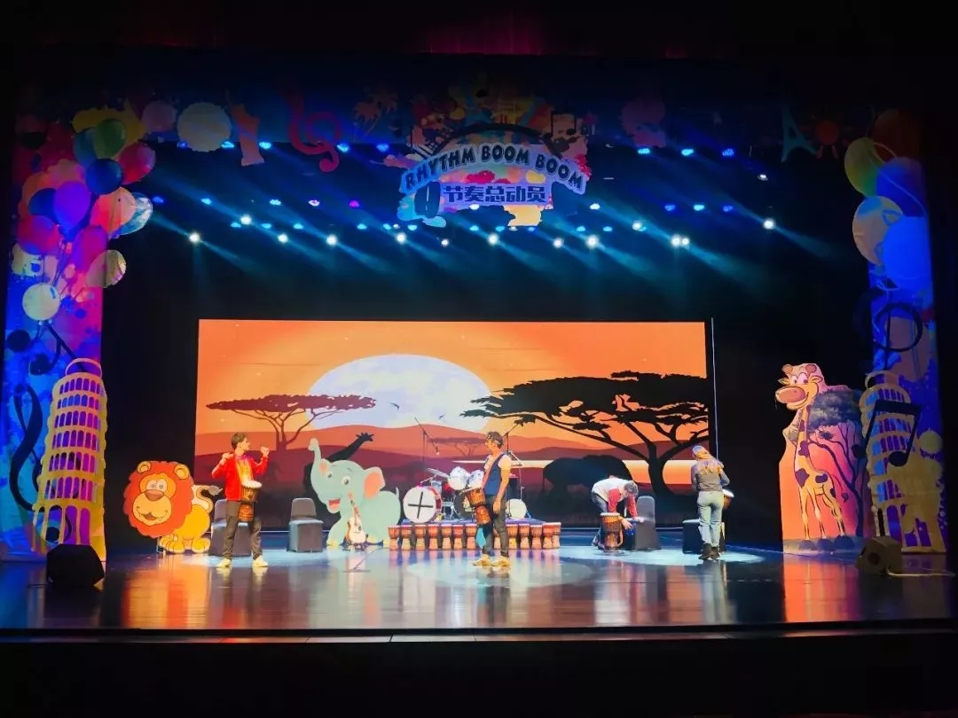 节奏总动员之环游世界