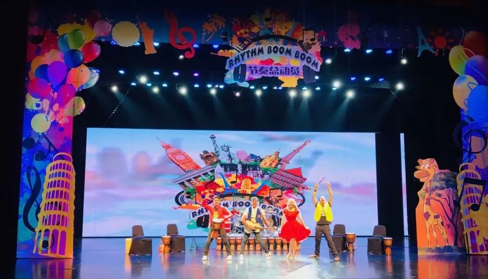 节奏总动员之环游世界