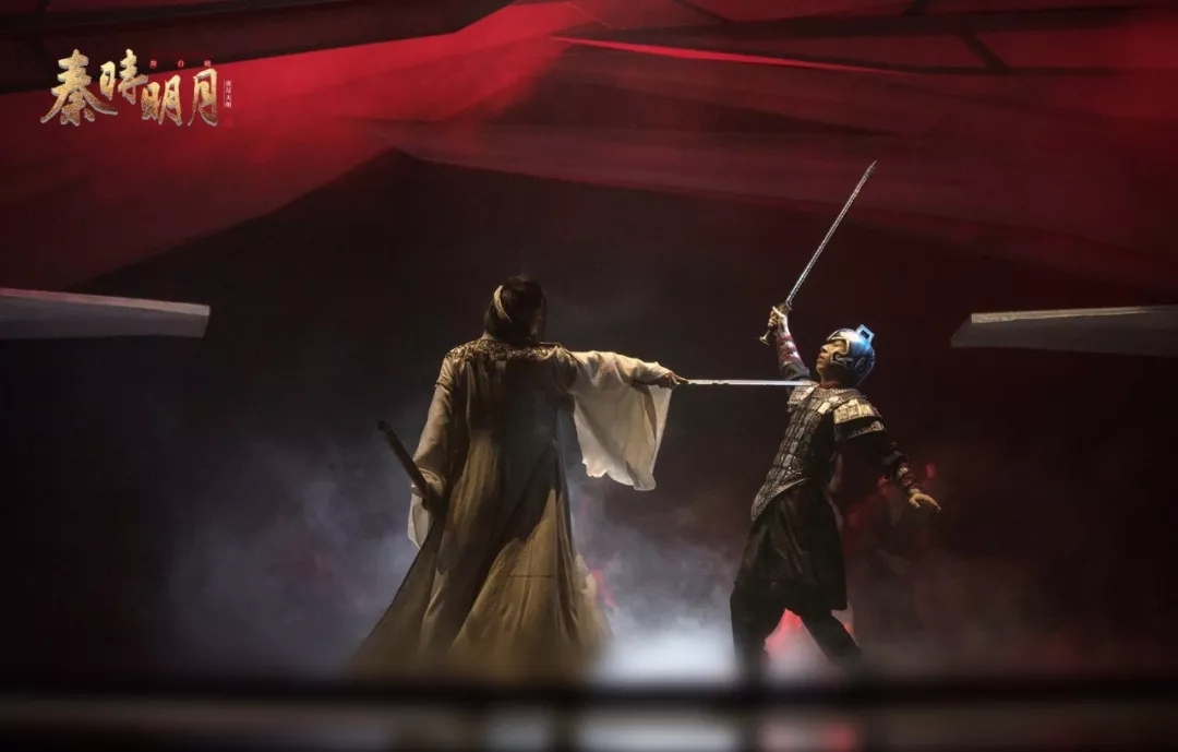 秦时明月之夜尽天明