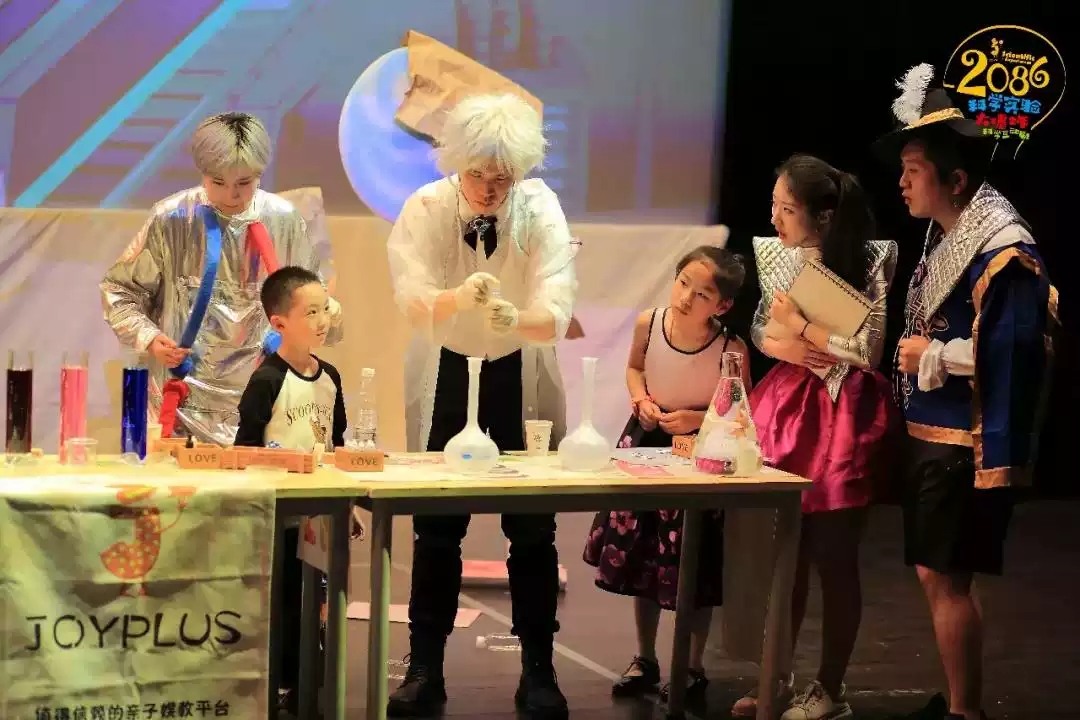 《2086科学实验大爆炸》