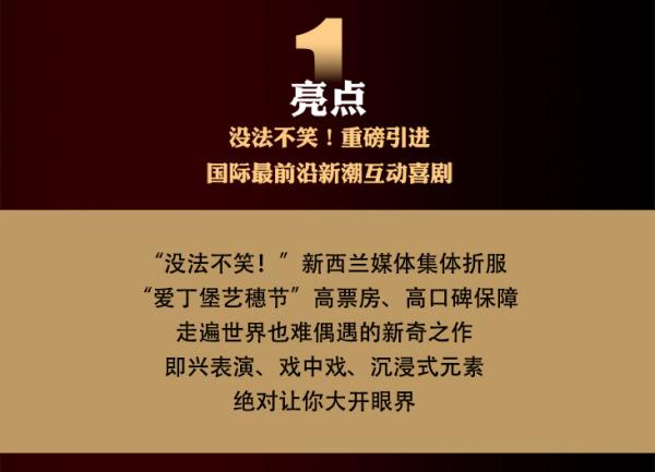 喜剧情圣