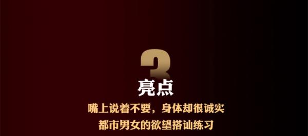 喜剧情圣