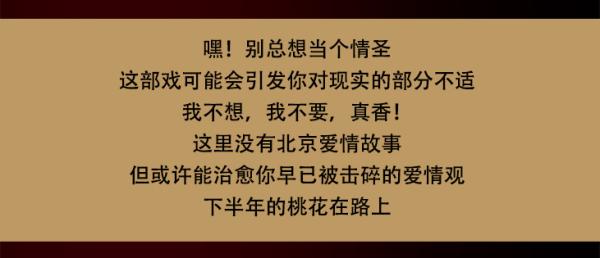 喜剧情圣
