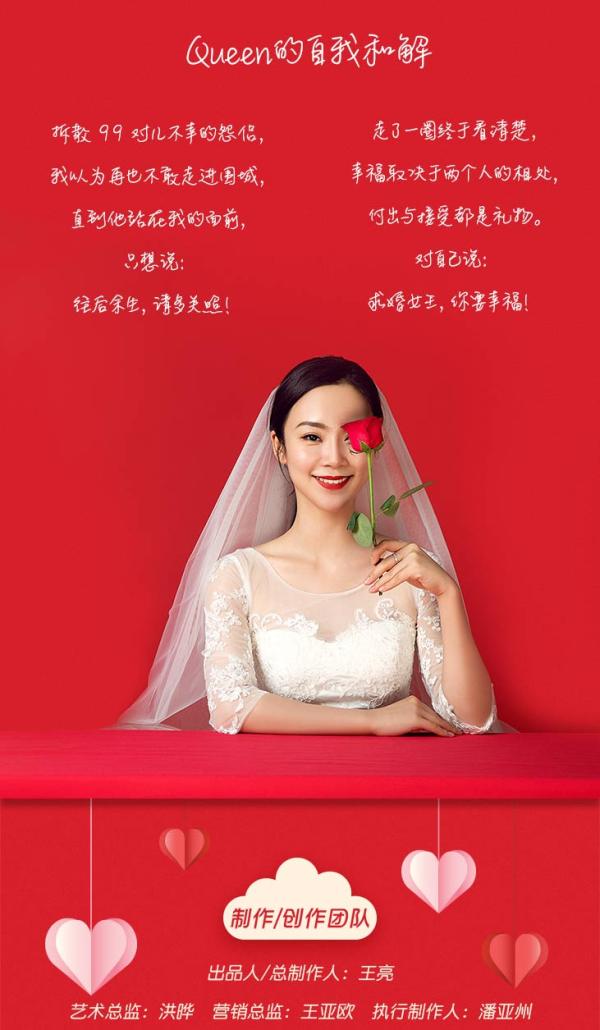 2021开心麻花独角音乐喜剧《求婚女王》-杭州站 2021开心麻花独角音乐喜剧《求婚女王》-杭州站